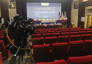 برگزاری مجامع عمومی سالیانه به‌صورت آنلاین